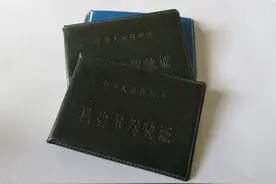 驾驶证到手？别开心得太早，不了解这些东西的话，没准需要重考图片