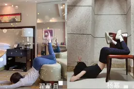 乡爱第一美人晒漫画腰被嘲，趴地硬拗S曲线，网友：杨幂都道歉了图片