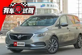 别克GL6试驾：出生自带MPV明星光环，车内静谧性还要提升图片