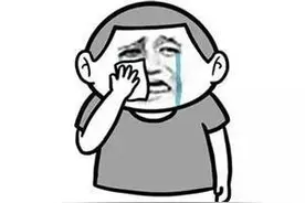 2020，我太难了，是I'm so difficult吗？图片