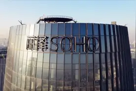 潘石屹套现236.58亿港元，黑石收购SOHO中国图片