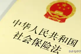 离开单位多年，单位未缴、欠缴和少缴的社保还可以追回吗？图片