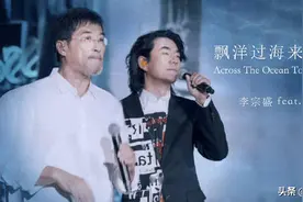 天赐的声音：任贤齐和黄龄合作《漂洋过海来看你》，深情有对话感图片