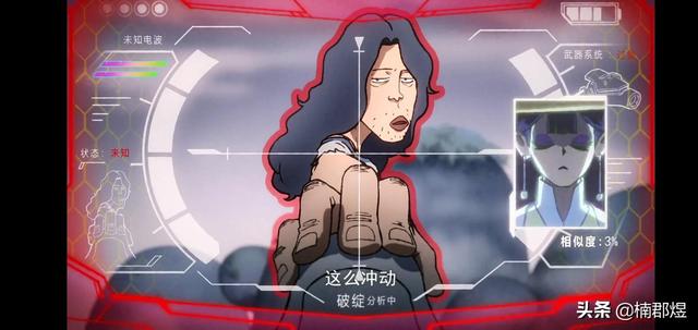 刺客伍六七：阿七到达异能国遇见烂命华，可乐受伤被带走治疗