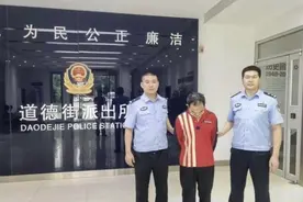 「武道」中二笨贼手刀劈醒屋主　手刀威力真的能劈晕人吗？图片