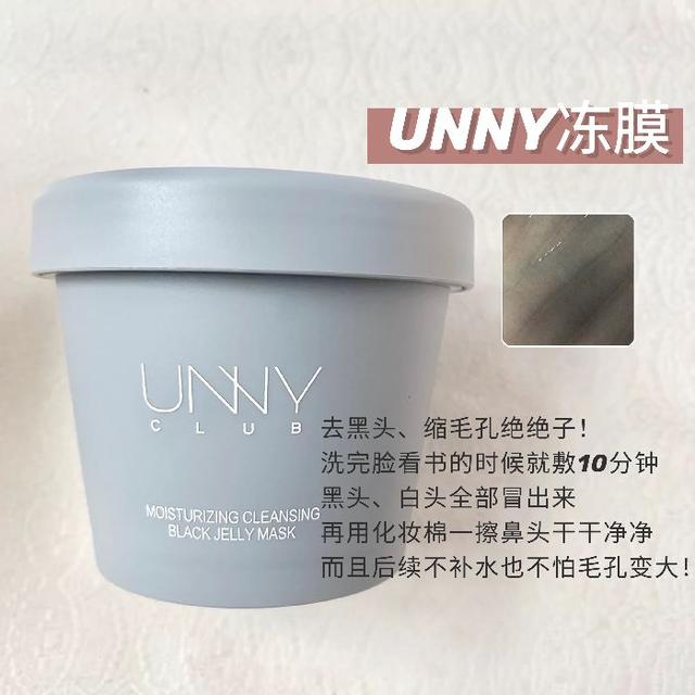 05后女生变美低成本护肤，一周颜值不翻倍来打我！（附步骤）