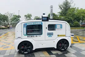 真·“神车”！科学城里的无人驾驶呆萌小白车“挥手即停”，自己卖奶茶卖咖啡，来一杯吗？图片