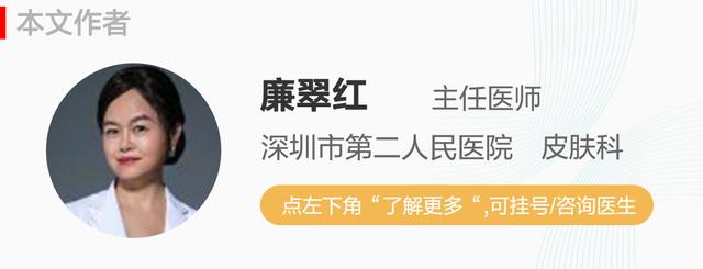 内分泌毛囊角化