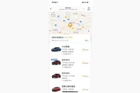 特殊时期，神州租车在沈阳推出特价“消毒车”零接触保障出行图片