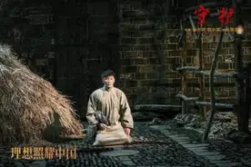 让人泪目！代旭扑腾一跪，林永健嚎啕大哭：两代人，一条心图片
