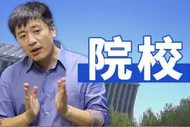 强烈推荐这7所宝藏大学！包含西安工业大学、中北大学等大学…图片
