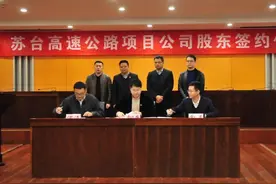 重大项目签约！南浔融入长三角一体化发展又迈出一大步图片