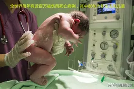 破伤风：世界性难题，全世界每年仍有近百万死亡病例！图片