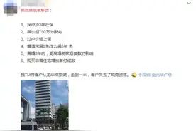惠州买房最火的3大“中心”，仲恺如何被盯上的？图片