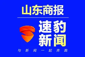 速看！哈工大（威海）山东省预估分数线来了图片