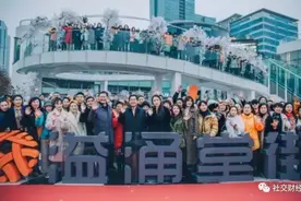 高调亮相引质疑，“溢涌堂”豪游背后被指虚假宣传与涉嫌传销图片