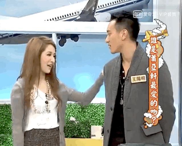 小男友秀恩爱｜如何才能拥有萧亚轩般的快乐？