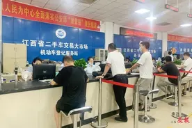 全省可跨省通办二手车异地交易！今起在江西全面推行图片