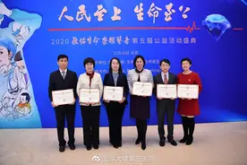 荣耀医者 | 北医三院一个团队和五位专家荣获2020年“荣耀医者”图片