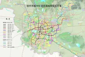 徐州作为三线城市，地铁规划和城市配置一点也不输新一线城市图片