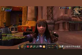 《魔兽世界》MKII型自拍神器攻略图片