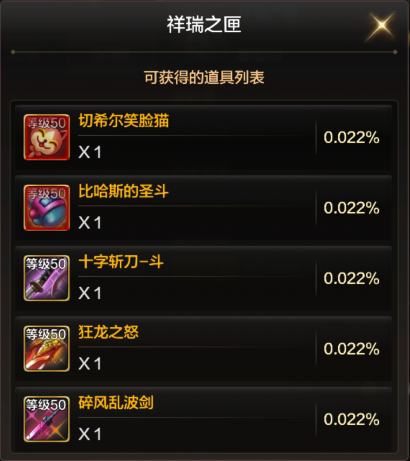 DNF手游百科丨冒险团概述与养成介绍