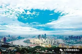 重庆，一座神奇的山城图片