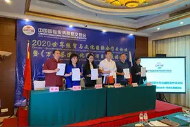 山西转型迎来高光时刻！华远陆港跨境电子商务有限公司亮相国际服贸会云论坛图片