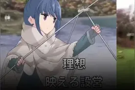 为什么一款沙雕游戏，击碎了我对野外露营的所有幻想图片