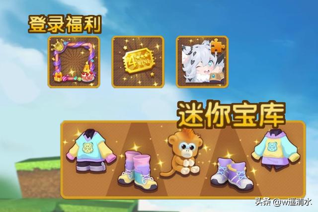 迷你世界 4周年版本更新 惊喜不断一起探索自然奇迹