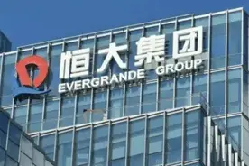 恒大是怎么欠下1.97万亿债务的？图片