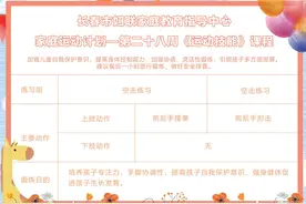 【新动力】第二十八周少儿格斗图片