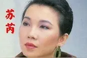 那英翻唱苏芮的《酒干倘卖无》成名，为何两人命运，相差甚远呢？图片