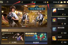 DNF手游：1分钟看懂手游经济系统，1元10点券等于1000泰拉图片