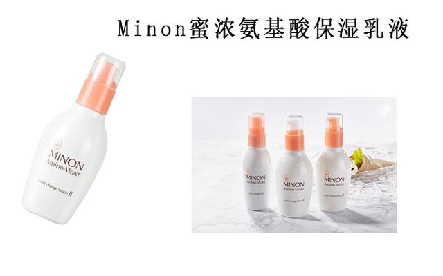 换季水乳大分析：蜜浓氨基酸超温和，IPSA自律乳很刺激？