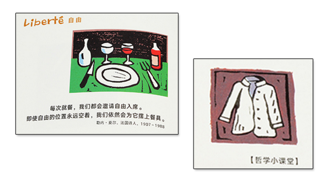木马共几画