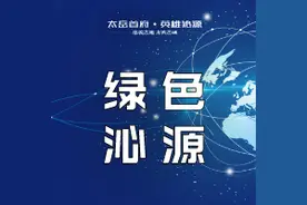 山西沁源：深化文旅融合 追梦诗和远方图片