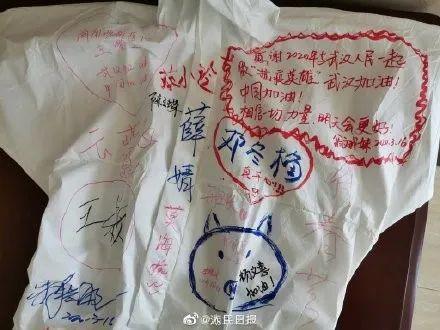 逾期凑热闹被隔离，妨害传染病防治罪 疫情 配图11