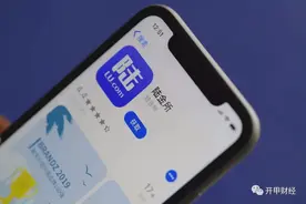 陆金所Q1大赚50亿，旗下平安普惠功不可没，被指搭售高昂保险费图片