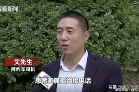 后续 |“闯红灯救人”司机罚单取消，北汽新能源：送他辆新车图片