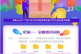 造价小白如何走上人生巅峰？这些工具合集一定不可错过！图片
