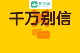 连续5年“农残”最多？有激素易性早熟？宝宝超爱的草莓还能吃吗图片
