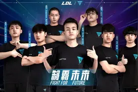 四支LPL"新队"进军S10 "第一联赛"LPL新人从哪来？图片