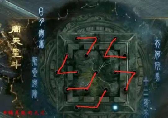 大话西游2长安东拼图（大话西游2快快收藏秦陵周天星图全部解法分享）
