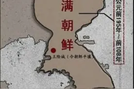 谁才是韩国人的祖先？说说“一言难尽”的朝鲜半岛发展史图片