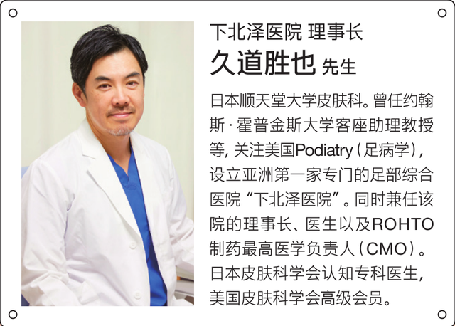 角化过度型足癣脂肪肝