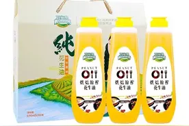 西安盒马所售花生油氧化变质，年内已多次因销售不合格产品被通报图片