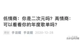 QQ空间推出“第一张照片”功能，原来十年前我那么非主流图片