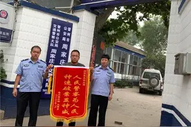 价值1800元的花瓶“不翼而飞”，原来是搬家人员不慎打碎随手扔了图片