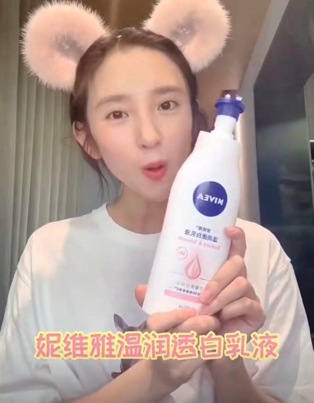黑色包装的身体乳